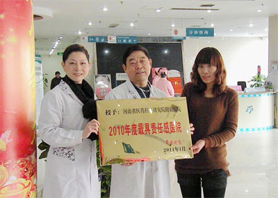 ������ף֣�ݻ�ҽ��ҽԺ�ٻ�������нϾ����θе�ҽԺ