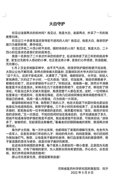 ����ڲ�,ȫ��԰�,����,��������,�¾�����������