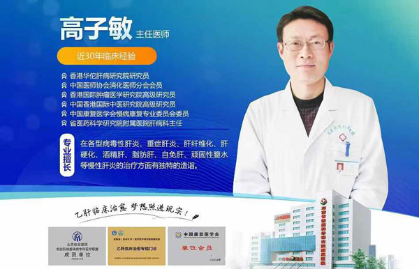 ���������������μ�2024�л�ҽѧ��β�ѧ�ֻ�ѧ�����