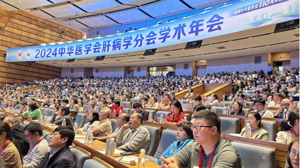 2024�л�ҽѧ��β�ѧ�ֻ�ѧ�����ɹ��ٿ�,�ƶ��β�ѧ�������Ƽ���ȫ�淢չ