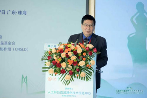 ֣�ݻ�ҽ��ҽԺר�Ҵ��������λ�2024�˹��μ�ѪҺ������������չѧ����