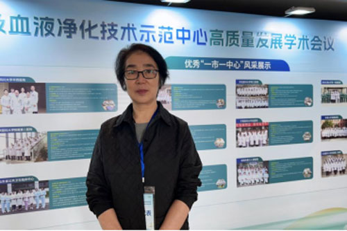 ֣�ݻ�ҽ��ҽԺר�Ҵ��������λ�2024�˹��μ�ѪҺ������������չѧ����