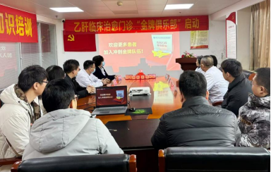 ֣�ݻ�ҽ��ҽԺ������ʮ�����Ҹ��ٴ�����ר������