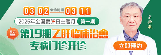 2025ȫ��������������:ԭ�Ϻ�ͬ��ҽԺ��Ⱦ�����������ε�Ժ�������ϻ���