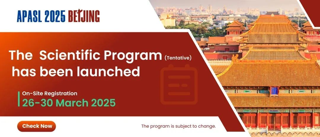 ��ҵ���Ƽ� ����ѧ��ʢ��&mdash;&mdash;���������������μӵ�34����̫�β�ѧ�����