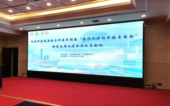 �β�ѧ��ʢ��:���������������μӱ����Ӱ��β���Ⱦ��ר��ҽ�������Ŵ���л�Ըβ�רί��