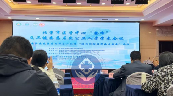 �β�ѧ��ʢ��:���������������μӱ����Ӱ��β���Ⱦ��ר��ҽ�������Ŵ���л�Ըβ�רί��