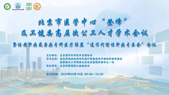 �β�ѧ��ʢ��:���������������μӱ����Ӱ��β���Ⱦ��ר��ҽ�������Ŵ���л�Ըβ�רί��