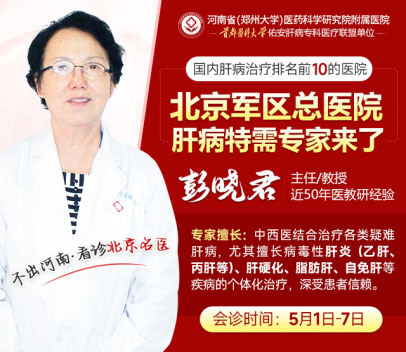 ֣�ݻ�ҽ��ҽԺ������&middot;ԥ�β�����ר��