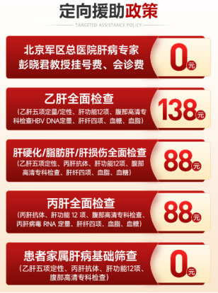 ֣�ݻ�ҽ��ҽԺ������&middot;ԥ�β�����ר��