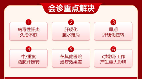 ֣�ݻ�ҽ��ҽԺ������&middot;ԥ�β�����ר��