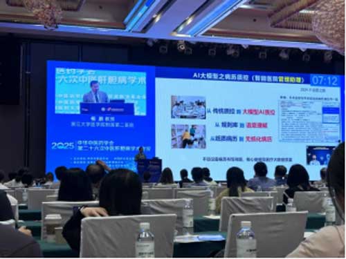 ֣�ݻ�ҽ��ҽԺ�����������μӵڶ�ʮ������ҽ�ε���ѧ������