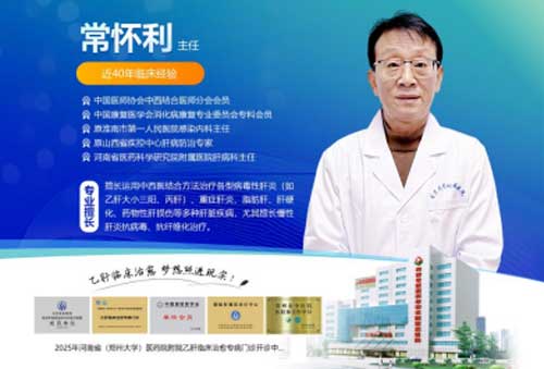 ֣�ݻ�ҽ��ҽԺ�����������μӵڶ�ʮ������ҽ�ε���ѧ������