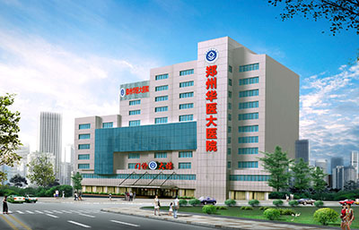 ֣�ݻ�ҽ��ҽԺ